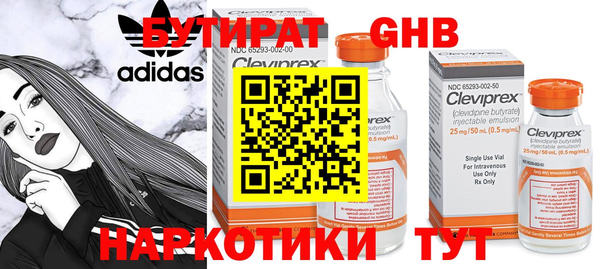 АМФЕТАМИН Мичуринск