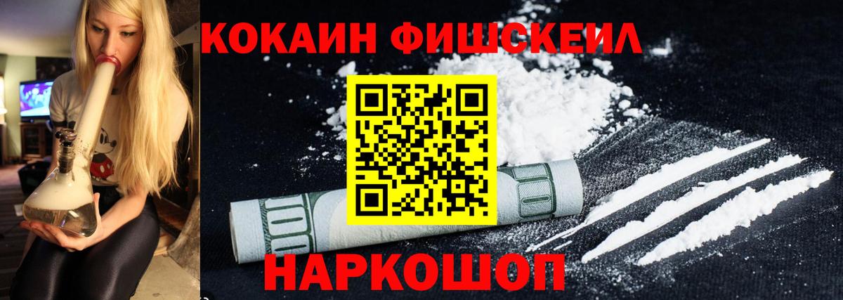Cocaine Боливия Мичуринск