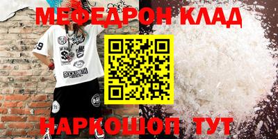 стафф Гусев