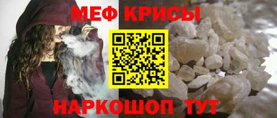 стафф Гусев