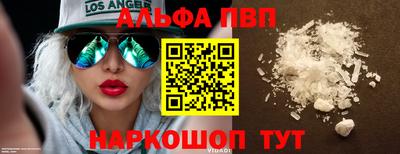 мяу мяу кристалл Гусь-Хрустальный