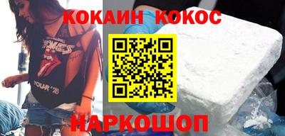 молекула духа Гусиноозёрск