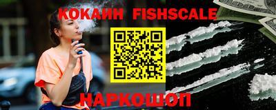 молекула духа Гусиноозёрск
