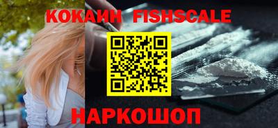 молекула духа Гусиноозёрск