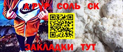 стафф Гусев