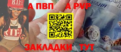 мяу мяу кристалл Гусь-Хрустальный