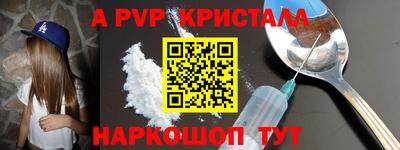 мяу мяу кристалл Гусь-Хрустальный