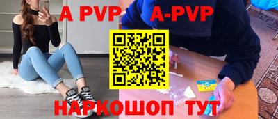 молекула духа Гусиноозёрск