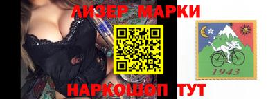 молекула духа Гусиноозёрск