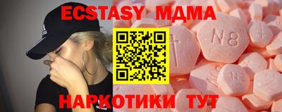 стафф Гусев