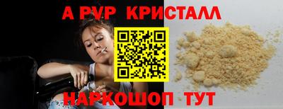 мяу мяу кристалл Гусь-Хрустальный