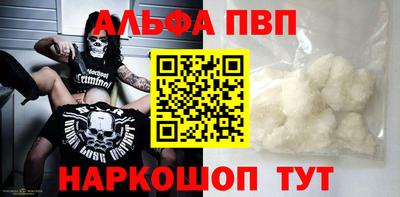 молекула духа Гусиноозёрск