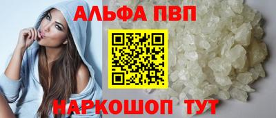 молекула духа Гусиноозёрск