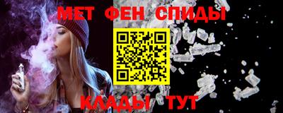мяу мяу кристалл Гусь-Хрустальный