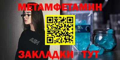мяу мяу кристалл Гусь-Хрустальный