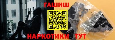 молекула духа Гусиноозёрск