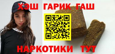 молекула духа Гусиноозёрск