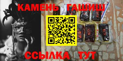 молекула духа Гусиноозёрск