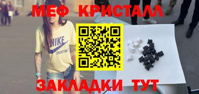 молекула духа Гусиноозёрск