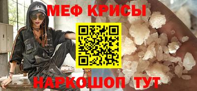 мяу мяу кристалл Гусь-Хрустальный