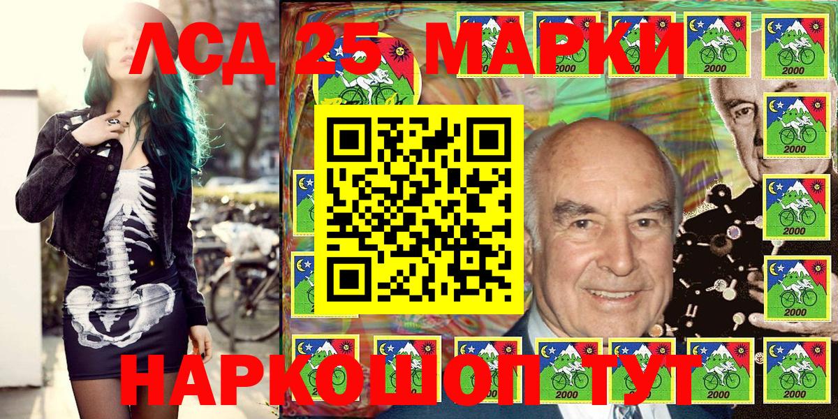 Марки N-bome 1,5мг Мичуринск