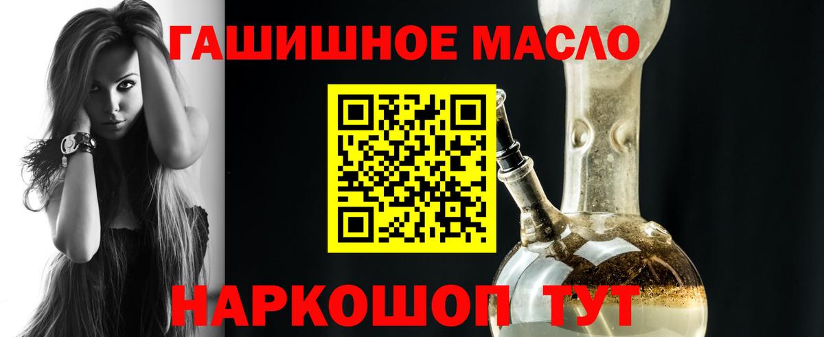 ТГК вейп Мичуринск